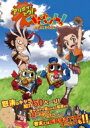 【送料無料】 アリガッ・トウ!ヘ...