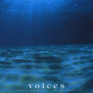 Ѿ ɥޥĥȥ / voices under the water / in the hall CD