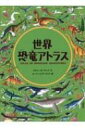 出荷目安の詳細はこちら内容詳細150以上の恐竜たちを、美しくユニークなイラストで紹介する、楽しい恐竜絵本！