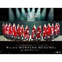 モーニング娘。 039 17 / モーニング娘。誕生20周年記念コンサートツアー2017秋～We are MORNING MUSUME。～工藤遥卒業スペシャル 【BLU-RAY DISC】