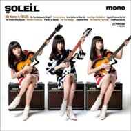 SOLEIL / My Name is SOLEIL CD