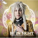 刀剣男士 formation of つはもの / BE IN SIGHT（プレス限定盤B）【小狐丸メインジャケット】 【CD Maxi】