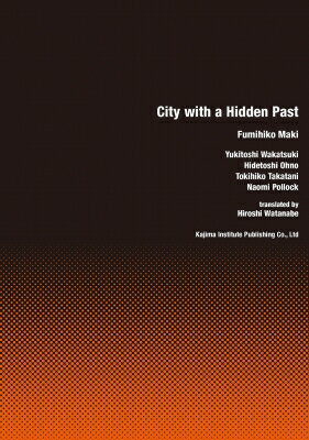 City with a Hidden Past / 槙文彦 【本】