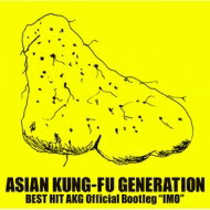ASIAN KUNG-FU GENERATION (アジカン) / BEST HIT AKG Official Bootleg “IMO” 【CD】