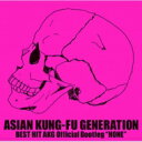 ASIAN KUNG-FU GENERATION (アジカン) / BEST HIT AKG Official Bootleg “HONE” 【CD】