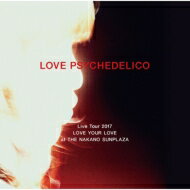 LOVE PSYCHEDELICO ラブサイケデリコ / LOVE PSYCHEDELICO Live Tour 2017 LOVE YOUR LOVE at THE NAKANO SUNPLAZA 【初回限定盤】(3CD) 【CD】