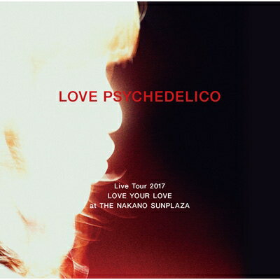 LOVE PSYCHEDELICO ラブサイケデリコ / LOVE PSYCHEDELICO Live Tour 2017 LOVE YOUR LOVE at THE NAKANO SUNPLAZA (2CD) 【CD】