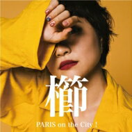 PARIS on the City! /  CD Maxi