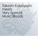 Takeshi Kobayashi meets Very Special Music Bloods 【CD】