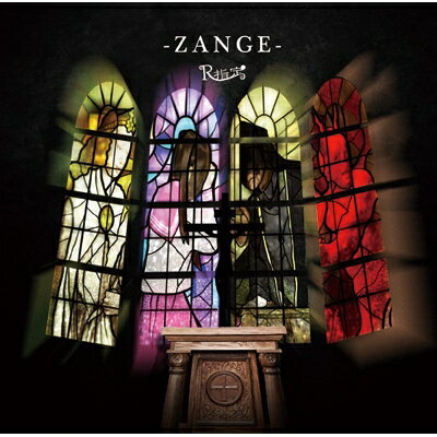 R指定 アールシテイ / 規制虫 / -ZANGE- (Bタイプ) 【CD Maxi】