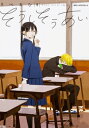 そうしそうあい 5 Mfコミックス ジーンピクシブシリーズ / りべるむ 【コミック】