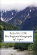 Regional Geography of Japan / 仁平尊明 【本】