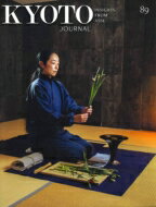 KYOTO JOURNAL Insights from Asia 89 (n30N) y{z