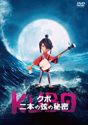 楽天市場】コラライン と ボタン の 魔女 2（DVD｜CD・DVD）の通販