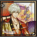 KENN / ゲーム 茜さすセカイでキミと詠う オープニングCD 「百花繚乱」 【CD Maxi】