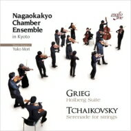 Tchaikovsky チャイコフスキー / チャイコフスキー：弦楽セレナード（2016年録音）、グリーグ：ホルベアの時代から、2つの悲しい旋律　長岡京室内アンサンブル 【CD】