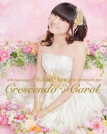 田村ゆかり タムラユカリ / 20th Anniversary 田村ゆかり LOVE LIVE *Crescendo Carol* (Blu-ray) 【BLU-RAY DISC】