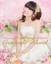 田村ゆかり タムラユカリ / 20th Anniversary 田村ゆかり LOVE LIVE *Crescendo Carol* (Blu-ray) 【BLU-RAY DISC】