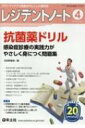 出荷目安の詳細はこちら※こちらの商品について「在庫あり」の場合でも土日祝日のご注文は2-3日後の出荷となります。また、年末年始、ゴールデンウィーク及びお盆期間は、出荷までに10日間程度を要する場合がございますので予めご了承ください。なお、出荷の際はメールにてご連絡させて頂きます。