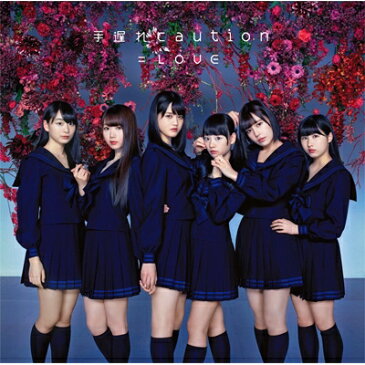 =LOVE / 手遅れcaution 【TYPE-A】 【CD Maxi】