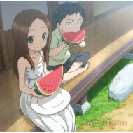 出荷目安の詳細はこちら商品説明劇中音楽を収録したサウンドトラック 音楽：堤 博明（映画『エイトレンジャー2』、TV アニメ『クジラの子らは砂上に歌う』ほか）＜仕様＞ジュエルケース組数：1枚組収録曲数：未定※仕様・価格・収録内容は変更になる場合がございます。レーベル：TOHO animation RECORDS発売・販売元：東宝&copy;2018 山本崇一朗・小学館／からかい上手の高木さん製作委員会曲目リストDisc11.高木さんと西片/2.言わないけどね。 (リコーダーバージョン)/3.消しゴム/4.変顔/5.やっとこっち向いた/6.見てろよ高木さん! その1/7.見てろよ高木さん! その2/8.チャンス!/9.ダンディさん/10.西部のダンディ/11.思春期の妄想/12.よく見ると高木さんって、、、/13.赤くなる一言/14.西片の葛藤/15.からかわれた回数の3倍の腕立て/16.作戦考え中/17.よくあるオチ その1/18.よくあるオチ その2/19.ボンボンボン/20.中学生の毎日/21.青春したい/22.相合い傘/23.雨宿り/24.晴れた帰り道/25.どや顔/26.怒られる西片/27.高木さんにやにや/28.落ち込む西片/29.ざわざわドクンドクンもやもやー/30.高木さんにドキドキ/31.ミナとユカリとサナエ/32.尾行/33.100%片想い (インストゥルメンタル)/34.100%片想い (TVサイズ)/35.高木さんと西片の学校/36.西片イライラ/37.気まずい/38.どんより/39.勝利確信の西片/40.からかい上手/41.夏休み!/42.肝試し/43.台風/44.からかわれた帰り道/45.高木さんのいたずら/46.高木さんのほおづえ/47.高木さんと西片の日常/48.やってしまった、、、/49.恐怖動画/50.100%片想い (カラオケ)/51.休み時間/52.ちょっと恥ずかしい/53.高木さんの寂しげな顔/54.席替え/55.100%片想い