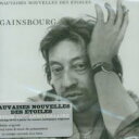 【輸入盤】 Serge Gainsbourg セルジュゲンズブール / Mauvaises Nouvelles Des Etoiles 【CD】