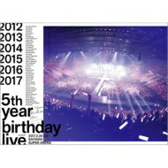 乃木坂46 / 5th YEAR BIRTHDAY LIVE 2017.2.20-22 SAITAMA SUPER ARENA 【完全生産限定盤】 【DVD】