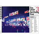 乃木坂46 / 5th YEAR BIRTHDAY LIVE 2017.2.20-22 SAITAMA SUPER ARENA Day3 【DVD】