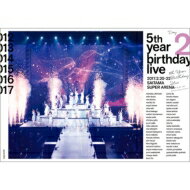 乃木坂46 / 5th YEAR BIRTHDAY LIVE 2017.2.20-22 SAITAMA SUPER ARENA Day2 (Blu-ray) 【BLU-RAY DISC】