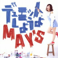 MAY'S メイズ / デュエットしよう 【CD】