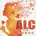 ALC (歌謡曲) / およめさん 【CD】