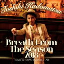 角松敏生 カドマツトシキ / Breath From The Season 2018 ～Tribute to TOKYO ENSEMBLE LAB～ (+Blu-ray) 