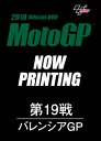 2018MotoGPDVD ROUND19 oVAGP yDVDz