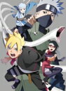 BORUTO-ボルト- NARUTO NEXT GENERATIONS DVD-BOX 3【完全生産限定版】 【DVD】