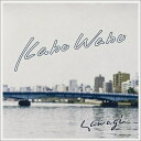 Sawagi / kabo Wabo 【CD】