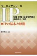 出荷目安の詳細はこちら※こちらの商品について「在庫あり」の場合でも土日祝日のご注文は2-3日後の出荷となります。また、年末年始、ゴールデンウィーク及びお盆期間は、出荷までに10日間程度を要する場合がございますので予めご了承ください。なお、出荷の際はメールにてご連絡させて頂きます。