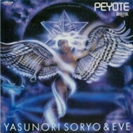 惣領泰則&amp;EVE / Peyote 【CD】