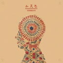 EVISBEATS エビスビーツ / ムスヒ 【初回生産限定盤】(2CD) 【CD】