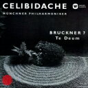 Bruckner ブルックナー / 交響曲第7番（1994）、テ・デウム　セルジウ・チェリビダッケ＆ミュンヘン・フィル（2CD） 