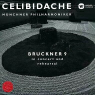 Bruckner ブルックナー / 交響曲第9番　セルジウ・チェリビダッケ＆ミュンヘン・フィル（1995）（＋リハーサル）（2CD） 【Hi Quality CD】 hmvjapan-16493115 HMV&BOOKS online 1号店 パッケージ画像