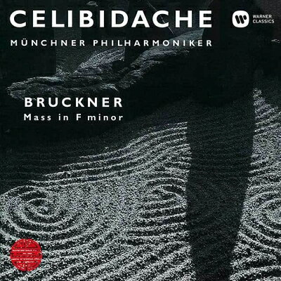 Bruckner ブルックナー / ミサ曲第3番　セルジウ・チェリビダッケ＆ミュンヘン・フィル（1990） 【Hi Quality CD】 hmvjapan-29079684 HMV&BOOKS online 1号店 パッケージ画像
