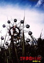 メトロノーム / 廿奇譚AHEAD 【初回生産限定メト箱】(CD+DVD) 【CD】