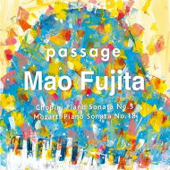 『passage～ショパン：ピアノ・ソナタ第3番、モーツァルト、シューマン、リスト』　藤田真央 【CD】