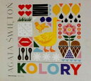 【輸入盤】 Agata Swieton / Kolory (Colours) 【CD】