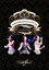 Kalafina ե / Kalafina 10th Anniversary LIVE 2018 at ƻ DVD