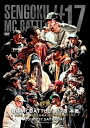 戦極MCBATTLE 第17章 -THIS IS MILLIONAIRE TOUR FINAL 本戦- 2018.2.17 完全収録DVD 【DVD】