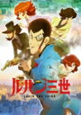 ルパン三世 PART5 Vol.5 【BLU-RAY DISC】