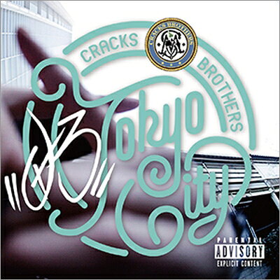 出荷目安の詳細はこちら商品説明SPERB、FEBB AS YOUNG MASON、C.J.CAL、DJ SCARFACEという異能が結集したSTRAIGHT HIPHOP TEAM、Cracks Brothersが遂に、1st ALBUMをリリース。“コイツは混ざりっ気の無い独自の手段”本作は、 FEBB as YOUNG MASON (Fla$hbackS) ＆ DJ SCARFACE as CHAKA BURN (The Sexorcist / Buddha Mafia Radio Show) によるトラックをメインに、ニューヨーク(Bronx)で活躍する トラックメーカー/プロデューサーの 183rd (Smoke DZA, A$AP MOB など、) もゲスト・プロデューサーに迎えた楽曲達を、 SPERB (TETRAD THE GANG OF FOUR) がトータルプロデュースし、メンバーの C.J. CAL (Hydro Brain MCs / BuddhaMafia Radio Show) を加え、これまでの本来あるべきであるHIPHOPの姿を写し出し、東京 " 03 " を背景にした新しいサウンドや世界観を詰め込んだアルバムに仕上がっている。これは、独自のスタンスと他には決して無いセンスを押し出したストリート・ミュージックの原型とも言える内容であり、" 03 " の美学、欲、悲哀、血、愛を三者三様に描写したリリックが交差し奏でる、UNCUT RAWな都市型HIPHOPの最先端である。まさにこれが、Cracks Brothers なのである。 (メーカー・インフォメーションより)曲目リストDisc11.CRACKS BROTHERS INTRO Prod.DJ SCARFACE aka CHAKA BURN/2.DOWN WIT US Prod.FEBB AS YOUNG MASON/3.80's Prod.183rd/4.U OUGHTA FUCKIN KNOW Prod.FEBB AS YOUNG MASON/5.SILENT TREATMENT Prod.FEBB AS YOUNG MASON/6.03 Prod.FEBB AS YOUNG MASON/7.NATION IS LINK Prod.FEBB AS YOUNG MASON/8.STRAIGHT RAWLIN' pt.2 Prod.183rd/9.DANCE IN AN ANGEL Prod.FEBB AS YOUNG MASON/10.NICE TIME Prod.FEBB AS YOUNG MASON/11.URB OUTRO Prod.FEBB AS YOUNG MASON