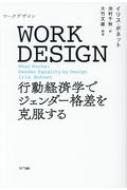 WORK DESIGN ưкѳؤǥʺ / ꥹܥͥå ܡ