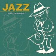 これがハイレゾcdだ ジャズで聴き比べる体験サンプラー (Mqa / Uhqcd) 【Hi Quality CD】